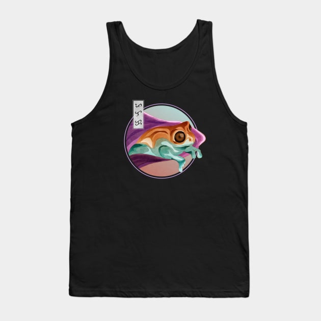 Cute Frog Tank Top by Thor Reyes